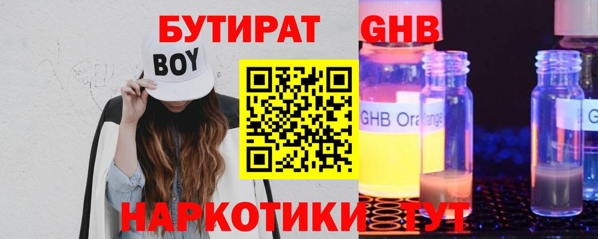 МАРИХУАНА  Гашиш  Будённовск  МЕТ  ГАШИШ  Вход с VPN  Меф кристаллы 