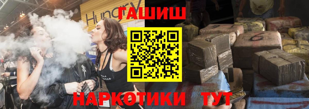 Гашиш Изолятор  Вход с VPN  Будённовск 