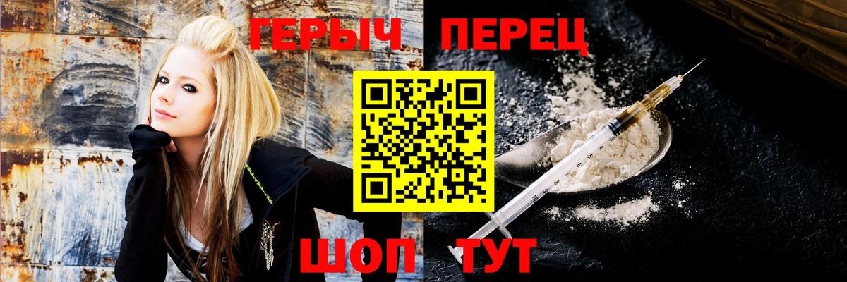 ГЕРОИН афганец  Героин  Будённовск  Вход с VPN 