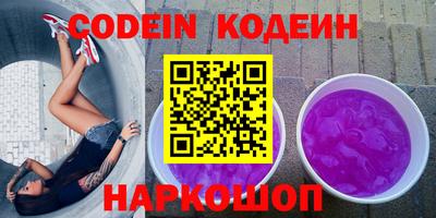 ПСИЛОЦИБИНОВЫЕ ГРИБЫ Лесосибирск