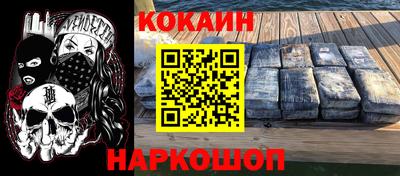 дурь Ливны