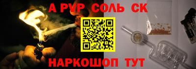 ПСИЛОЦИБИНОВЫЕ ГРИБЫ Лесосибирск