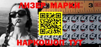 ПСИЛОЦИБИНОВЫЕ ГРИБЫ Лесосибирск
