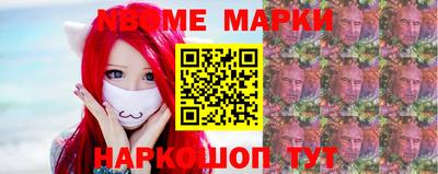 ПСИЛОЦИБИНОВЫЕ ГРИБЫ Лесосибирск
