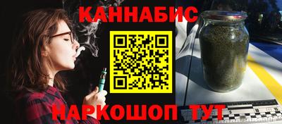 дурь Ливны
