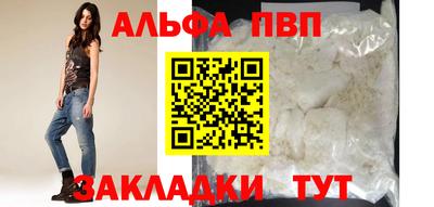 дурь Ливны