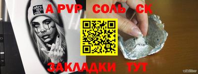 ПСИЛОЦИБИНОВЫЕ ГРИБЫ Лесосибирск