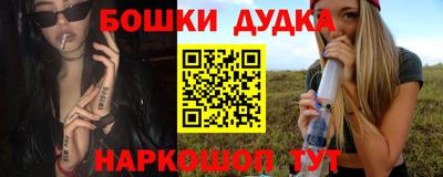 мдма Ликино-Дулёво