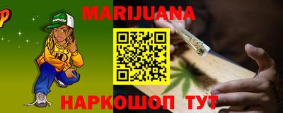 дурь Ливны