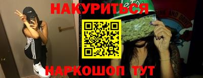 ПСИЛОЦИБИНОВЫЕ ГРИБЫ Лесосибирск