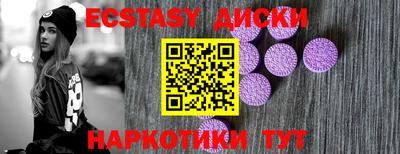 ПСИЛОЦИБИНОВЫЕ ГРИБЫ Лесосибирск