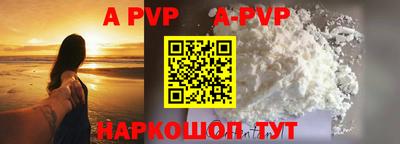 дурь Ливны