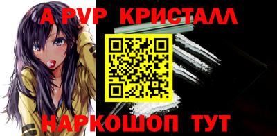 ПСИЛОЦИБИНОВЫЕ ГРИБЫ Лесосибирск