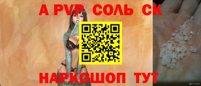 ПСИЛОЦИБИНОВЫЕ ГРИБЫ Лесосибирск