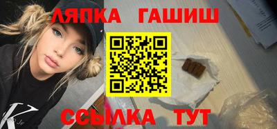 дурь Ливны