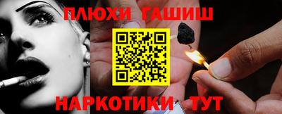 дурь Ливны