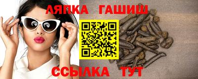 дурь Ливны