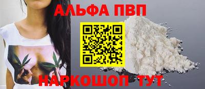 дурь Ливны
