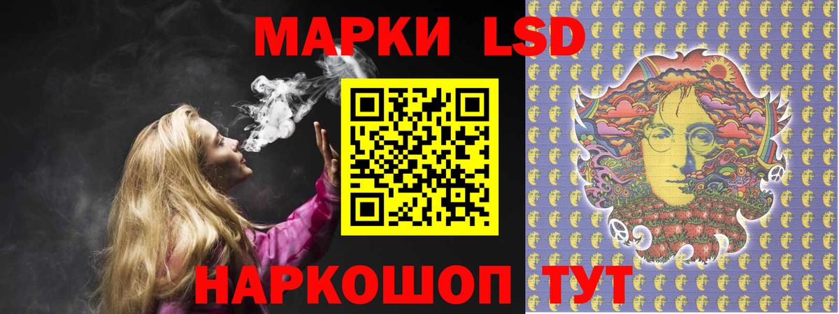Лсд 25 экстази  ЛСД экстази кислота  ЛСД экстази ecstasy  Вход с VPN  Будённовск 
