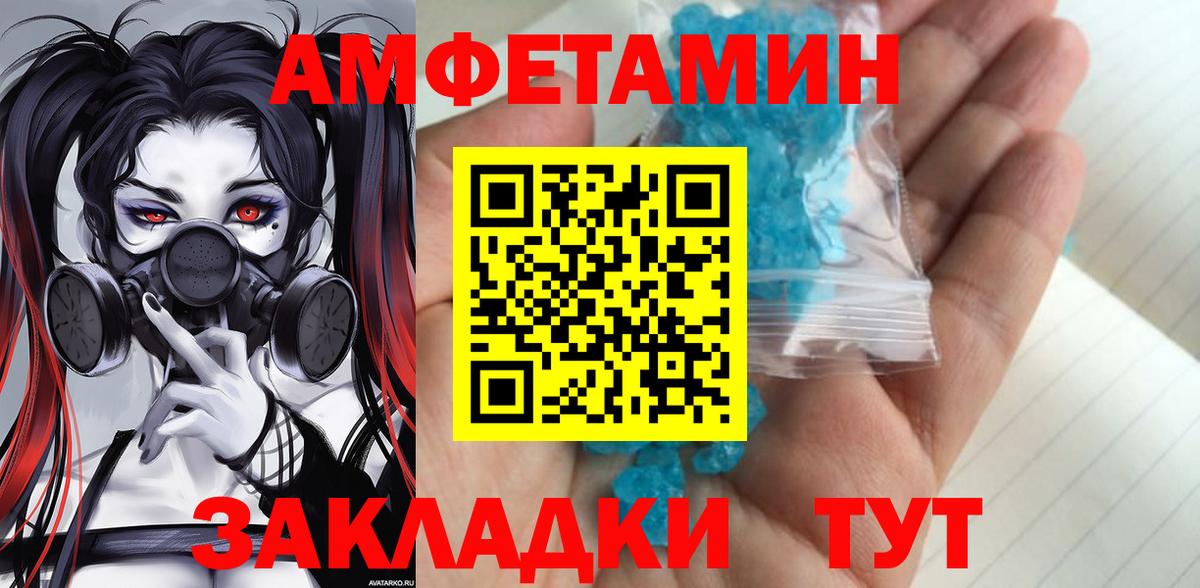Будённовск  Метамфетамин витя  Вход с VPN  Метамфетамин витя 