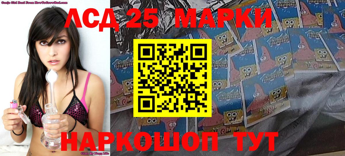 Марки N-bome 1,8мг Будённовск