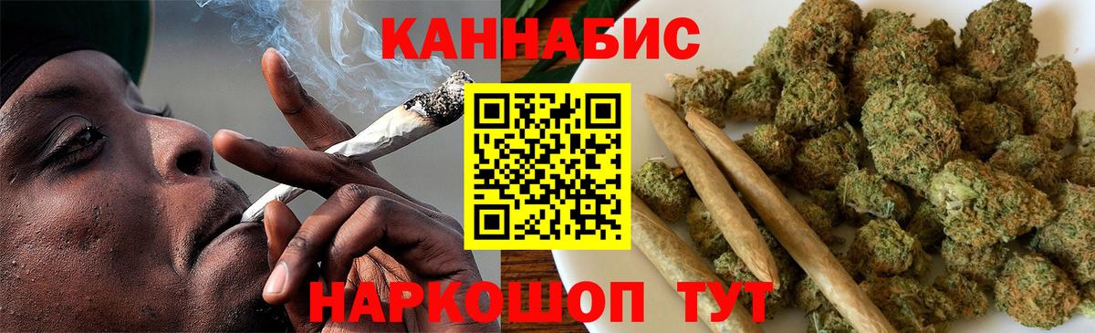 Конопля White Widow  Бошки марихуана White Widow  Каннабис OG Kush  Будённовск  Вход с VPN 